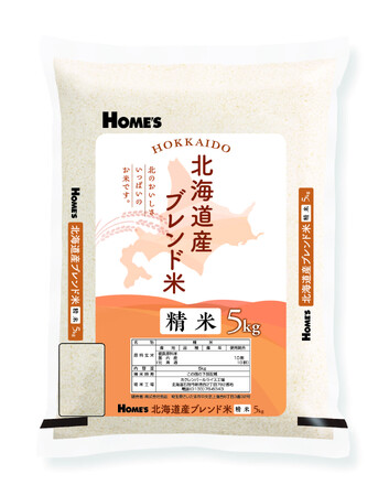 【島忠】北海道産米のみを使用！オリジナル「北海道ブレンド米」新発売