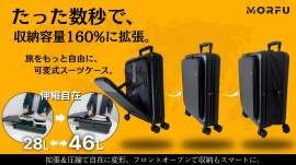 荷造り＆収納ストレスからの解放。