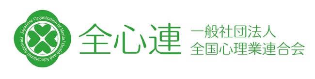 全心連が8月7日、ウクライナのメンタルヘルスの集大成が今、ここに「ウクライナメンタルヘルスシンポジウム」開催