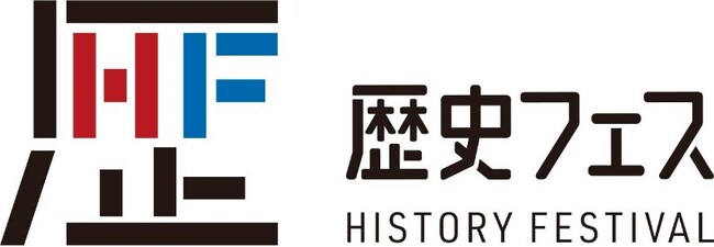 ＮＸワンビシアーカイブズ、京都府立大学と共同で「歴史フェス」に出展