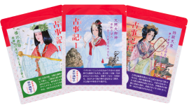 伊勢の始まりセット 伊勢の始まりセット