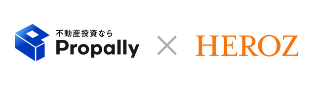 HEROZ開発の「不動産価格推定AI」を活用したPropallyの新サービス「無料売却AI査定」が提供開始
