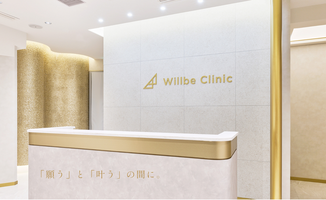【美容皮膚科ウィルビークリニック】銀座院導入キャンペーン実施！“切らないリフトアップ”として話題の「インモードリフト」「ボルニューマ」予約受付を開始！