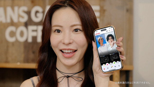 Tinder(R)、新機能「Double Date（ダブルデート）」の新CMを発表　ABEMA人気恋愛リアリティーショーの羽柴なつみさん、河村美咲さんが出演