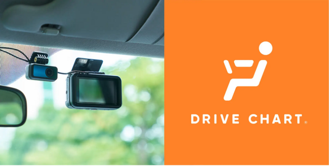 次世代AIドラレコサービス『DRIVE CHART』契約車両10万台突破！　～「使いやすさ」と「徹底した運用支援」が選ばれる理由～
