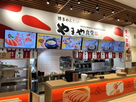 博多めんたいやまや食堂 イオンモール沖縄ライカム店(店舗外観)
