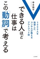 新刊 書影 新刊 書影