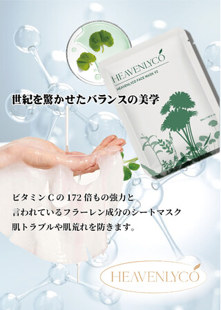 2025年K-BEAUTY期間限定ポップアップ開催!8月7日から13日まで