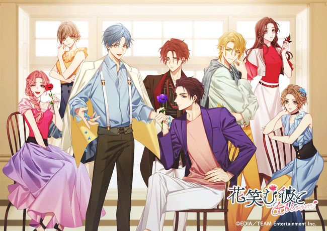 『花笑む彼と & bloom』発売1周年記念セール開催！通常価格の30％OFFで購入可能！