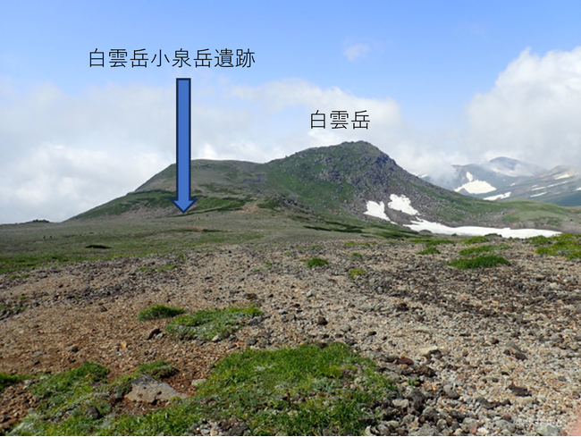 大雪山系の遺跡はいつどのように残されたのか