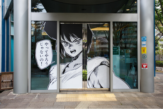 【士郎正宗の世界展  ～「攻殻機動隊」と創造の軌跡～】来場者数45,000人突破！ “士郎正宗 生原画”が見られる東京会場は残すところあと『10日』
