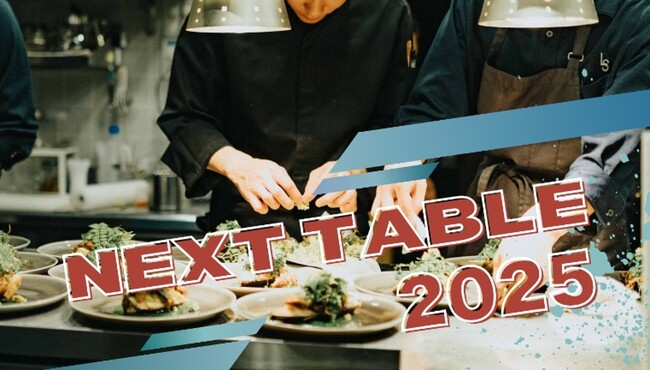 【先着30名限定】 すべてのグルメ人に贈る！新進気鋭の若手料理人による渾身の一皿!!　8/31（日）ダイニングプレゼンイベント「NEXT TABLE」（東京・虎ノ門）