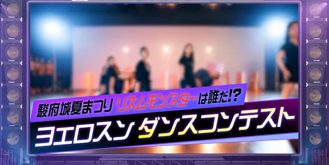 【参加チーム募集中】NOSUKE先生が所属するTeam