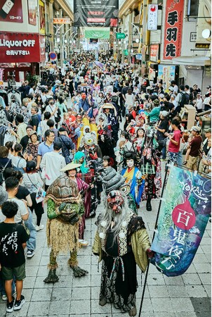【イベントレポート】名古屋の大須商店街に妖怪たちが大集結！『大須YOKAI百鬼夜行パレード presented by 動き出す妖怪展』が開催されました。