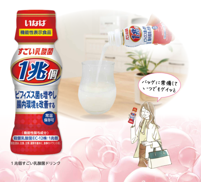 いなば食品　機能性表示食品の「1兆個すごい乳酸菌」シリーズ。猛暑を乗り切る腸活をご提案！