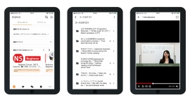 岩手県内在住外国人向け日本語eラーニング無償提供の追加募集を開始