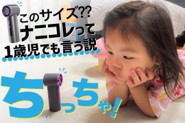 メイン