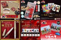 スーパー戦隊50周年を記念した文具・雑貨アイテム発売！百人一首や万年筆など限定グッズを8月7日～予約受付