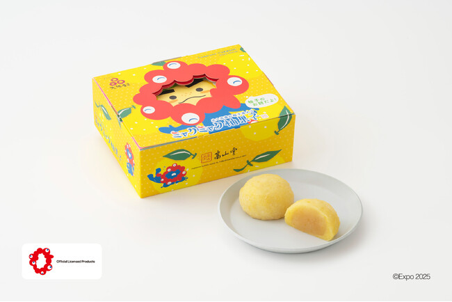 【2025年 大阪・関西万博】ミャクミャク 滝ノ道ゆずる×大阪産（もん）名品の『ミャクミャク柚果子（ゆかし）』、大丸梅田店などで8/5～新発売！