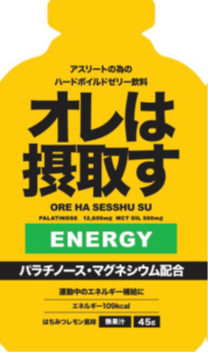 エネルギー補給ジェル「オレは摂取(せっしゅ)す」新フレーバー「はちみつレモン風味」　8月27日（水）新登場！