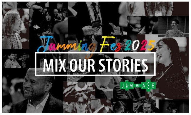 グラングリーン大阪JAM BASE開業1周年記念イベント「JAMMING FES 2025」を開催