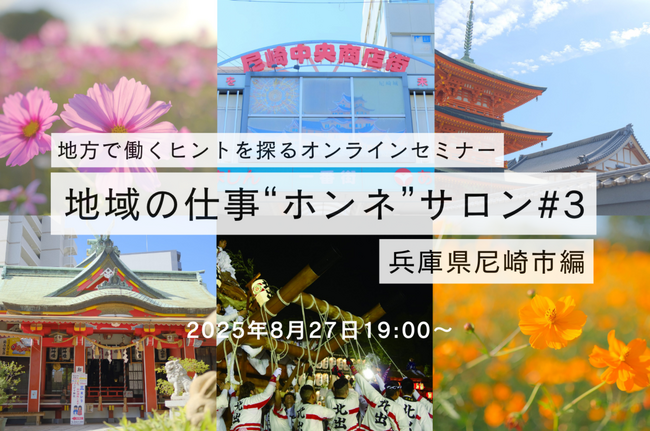 FLN、
