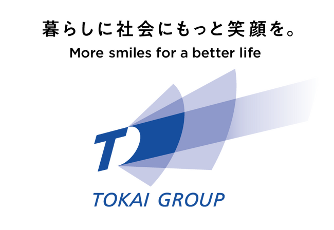 TOKAIモバイルショップ マークイズ静岡店においてApple関連商品のグローバルブランド「Belkin」社商品の取り扱い開始