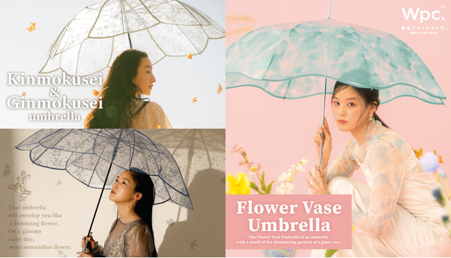 “花”がテーマの傘で、アートと雨を楽しむ Wpc.より、秋の訪れを告げる『キンモクセイ／ギンモクセイアンブレラ』&花瓶モチーフ『フラワーベースアンブレラ』発売