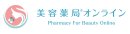 美容薬局(R)オンライン　ロゴ