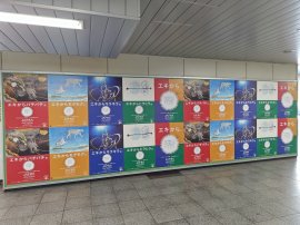 JR新橋駅構内ポスター掲出 JR新橋駅構内ポスター掲出