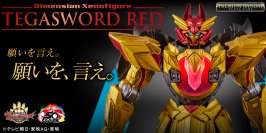 『ゴジュウジャー』テガソードがロボ状態特化にディテールアップ！さらにスーパー戦隊50周年記念キャンバスアート2種が登場！