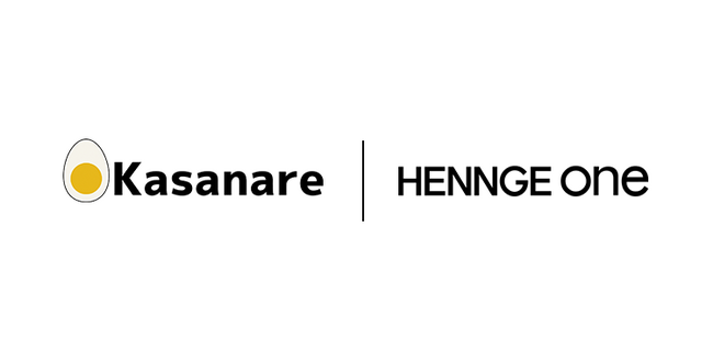 HENNGE One、エンタープライズ向け生成AIソフトウェア「Kasanare」と連携開始