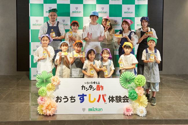 猛暑の今夏はおうちで楽しむ！カンタン酢でお手軽おうちすしパ！