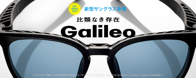 Zoff人気シリーズ「Galileo」から新作「Galileo SUNGLASSES」登場！