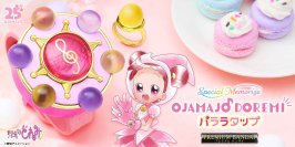 『も~っと!おジャ魔女どれみ』より「パララタップ」が大人のためのなりきり仕様で初登場!