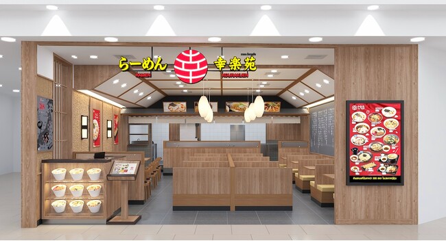 タイ王国9号店 幸楽苑「Central Chonburi（セントラル チョンブリー）店」 8月15日（金）オープン！！