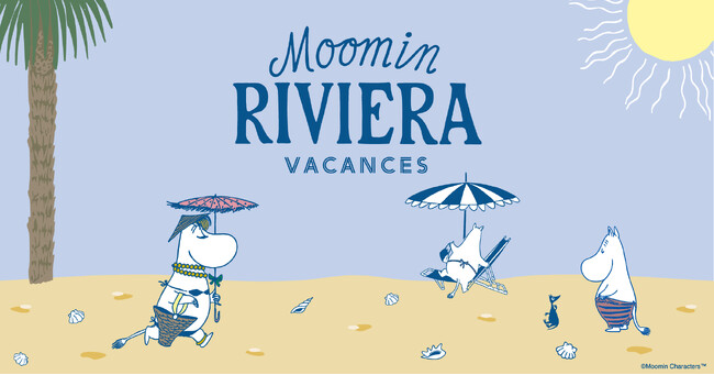 この秋【ムーミン×リビエラ逗子マリーナ】夢のコラボレーションが実現します。「ムーミン」小説出版80周年記念に合わせた【Moomin RIVIERA VACANCES】を開催