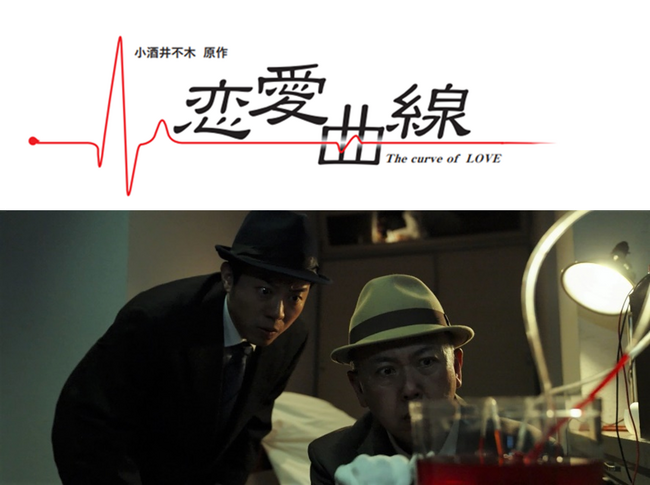 小酒井不木原作・ショートムービー第６弾発表！デジタルスタンプラリーin 蟹江町 第２弾「蟹江町で蟹を 50 ゲットせよ！」も開催
