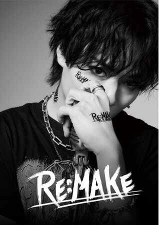杉本琢弥×JR九州　LIVE HOUSE & HALL TOUR 2025 「RE:MAKE」タイアップキャンペーンを実施します！