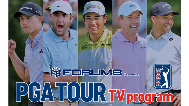 PGA TOUR 2025シーズン いよいよFedExCupプレーオフ突入！BS10（ビーエステン）では3試合決勝ラウンド2日間全国無料放送！