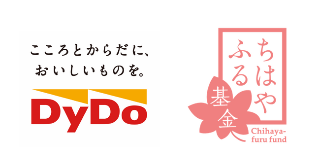 自動販売機を通じて競技かるたの未来を応援する！「競技かるた応援自動販売機」の展開開始