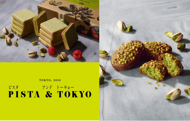 東京発、ピスタチオスイーツ専門店「PISTA & TOKYO」が大丸梅田店に期間限定出店。大阪・梅田にてピスタチオの魅力をお届けいたします。
