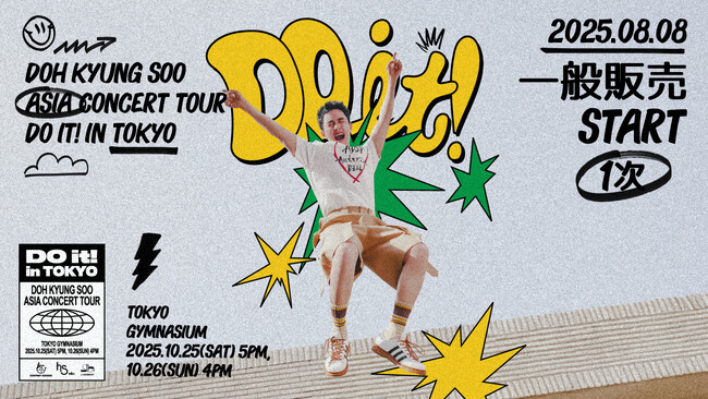 『2025 DOH KYUNG SOO ASIA CONCERT TOUR ＜DO it! in Tokyo＞』8/8(金)18時より一般販売(先着)1次受付開始！