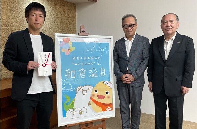赤い風船『旅して応援！北陸』商品を通して集まった義援金の贈呈式を行いました