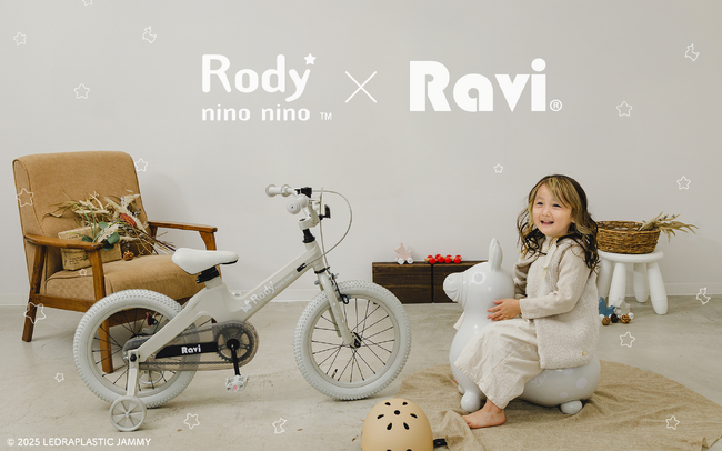 【数量限定】Rody（ロディ）が子ども自転車に！ Rody nino nino（ロディ ニーノニーノ）×Ravi（ラビ）のコラボモデルが新登場！