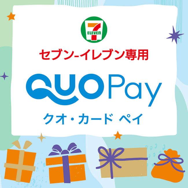 「セブン‐イレブン専用QUOカードPay」が8月8日（金）より新デザインに！お礼やお祝いに最適なデジタルギフト!