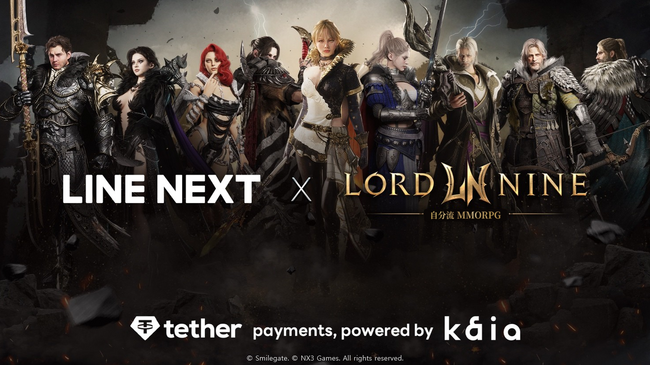 新作MMORPG『LORDNINE：自分流MMORPG』、グローバル取引所「NEXT Market」を正式オープン