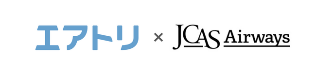 ジェイキャスエアウェイズ、株式会社エアトリと資本業務提携を開始