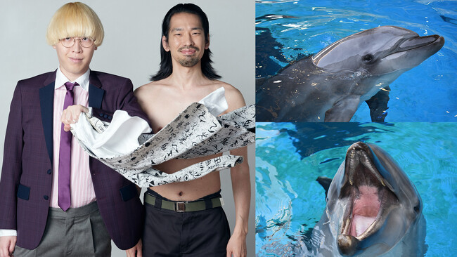 真空ジェシカ VS イルカ　夢のコラボが新江ノ島水族館で実現！！9月23日（火・祝）イベント開催！