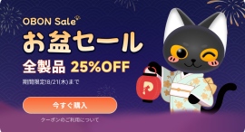 【お盆セール開催中】HitPaw全ソフトが特別価格で25%OFF！今すぐお得にゲット！